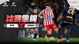 孔蒂：密集赛程下球队难免要付出代价，球队每个人都倾尽所有