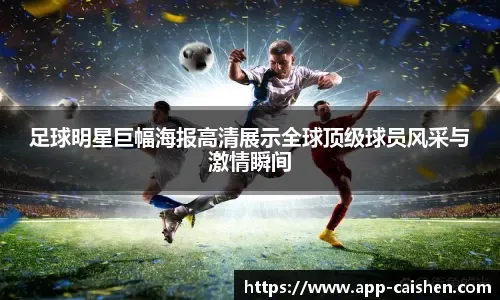 真巧，2025赛季J联赛与K联赛最佳教练均是中超前主帅