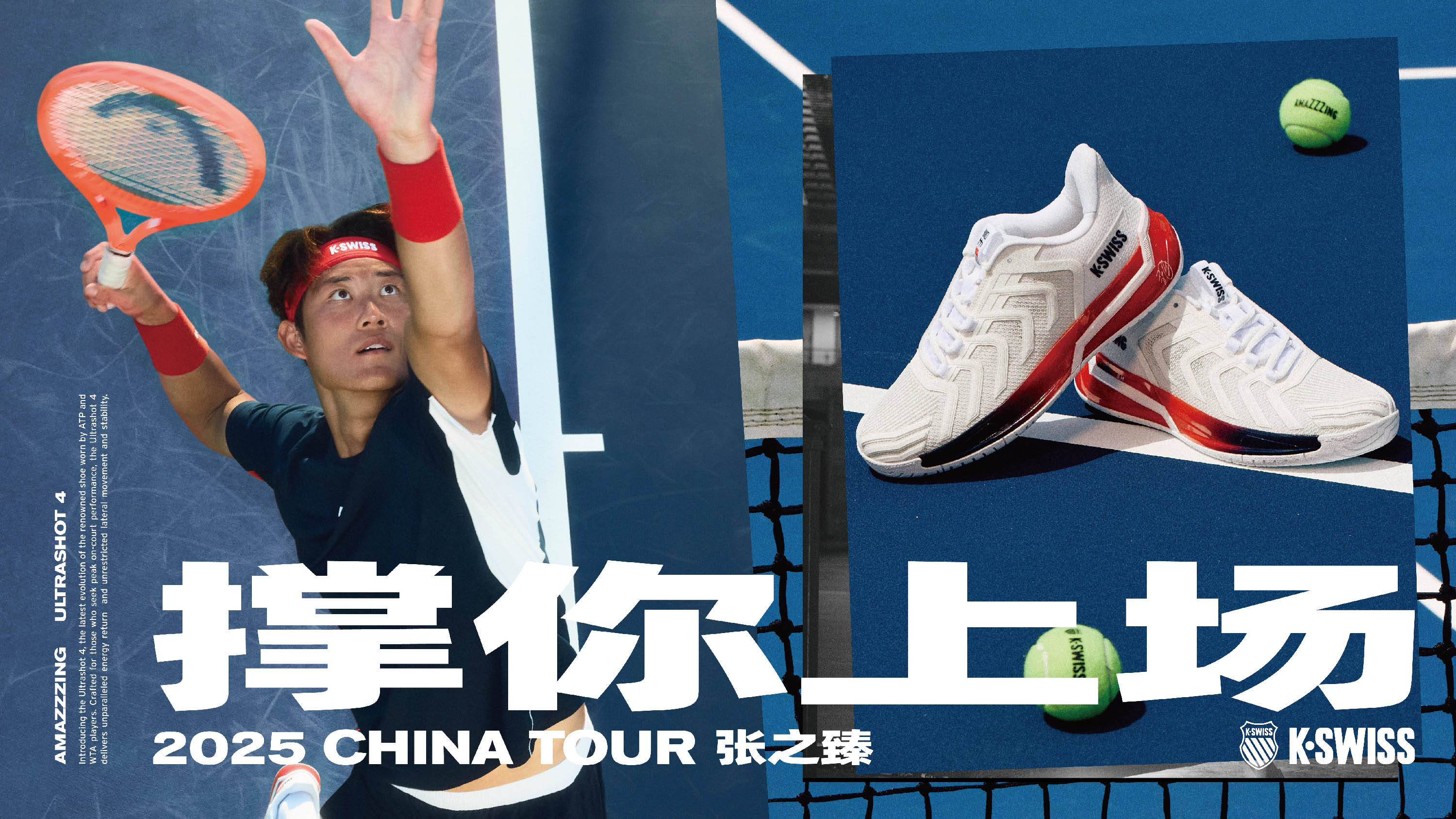 置战术的重 置战术的重