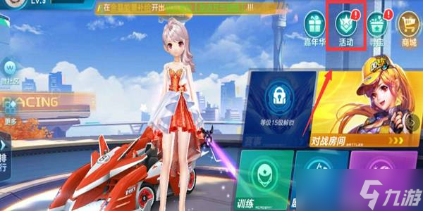 顶持球策应 顶持球策应