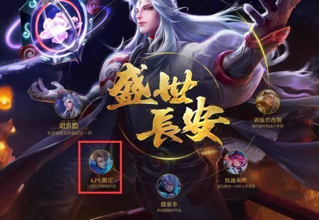 在竞争激烈